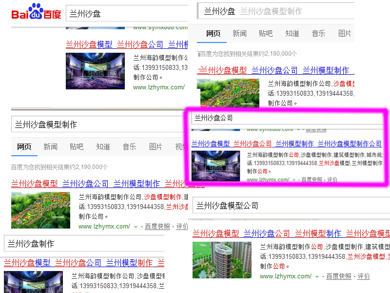 青島網(wǎng)站建設(shè)